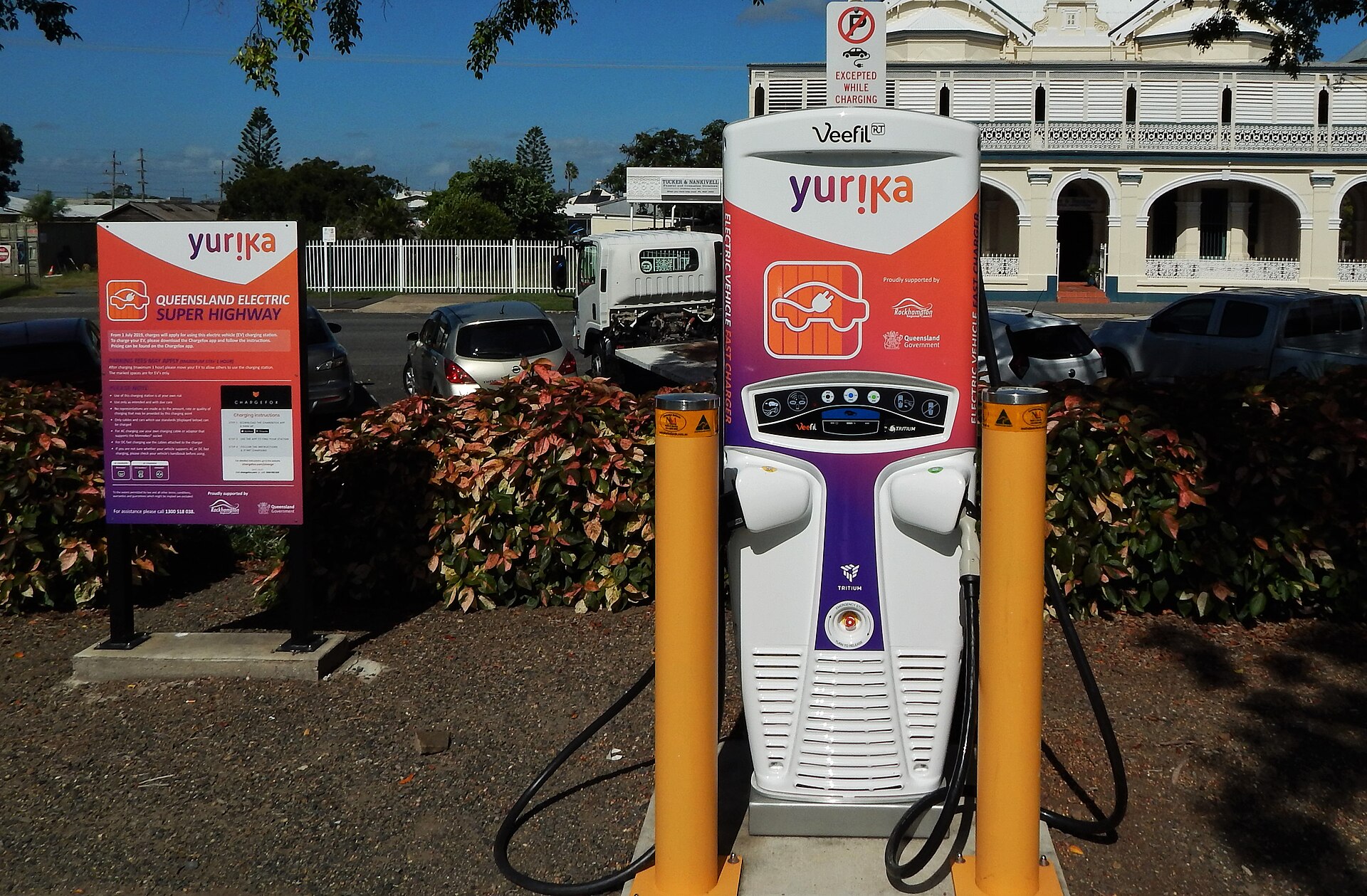A Yurika charging station in Rockhampton, Queensland, not on the Gold Coast