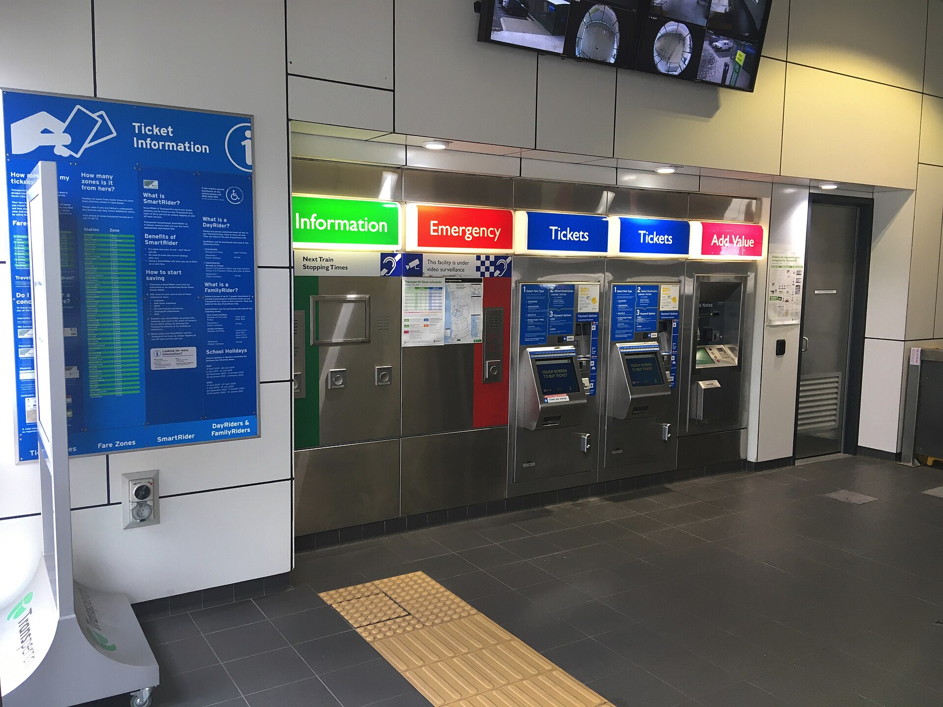 Aubin Grove station, April 2021