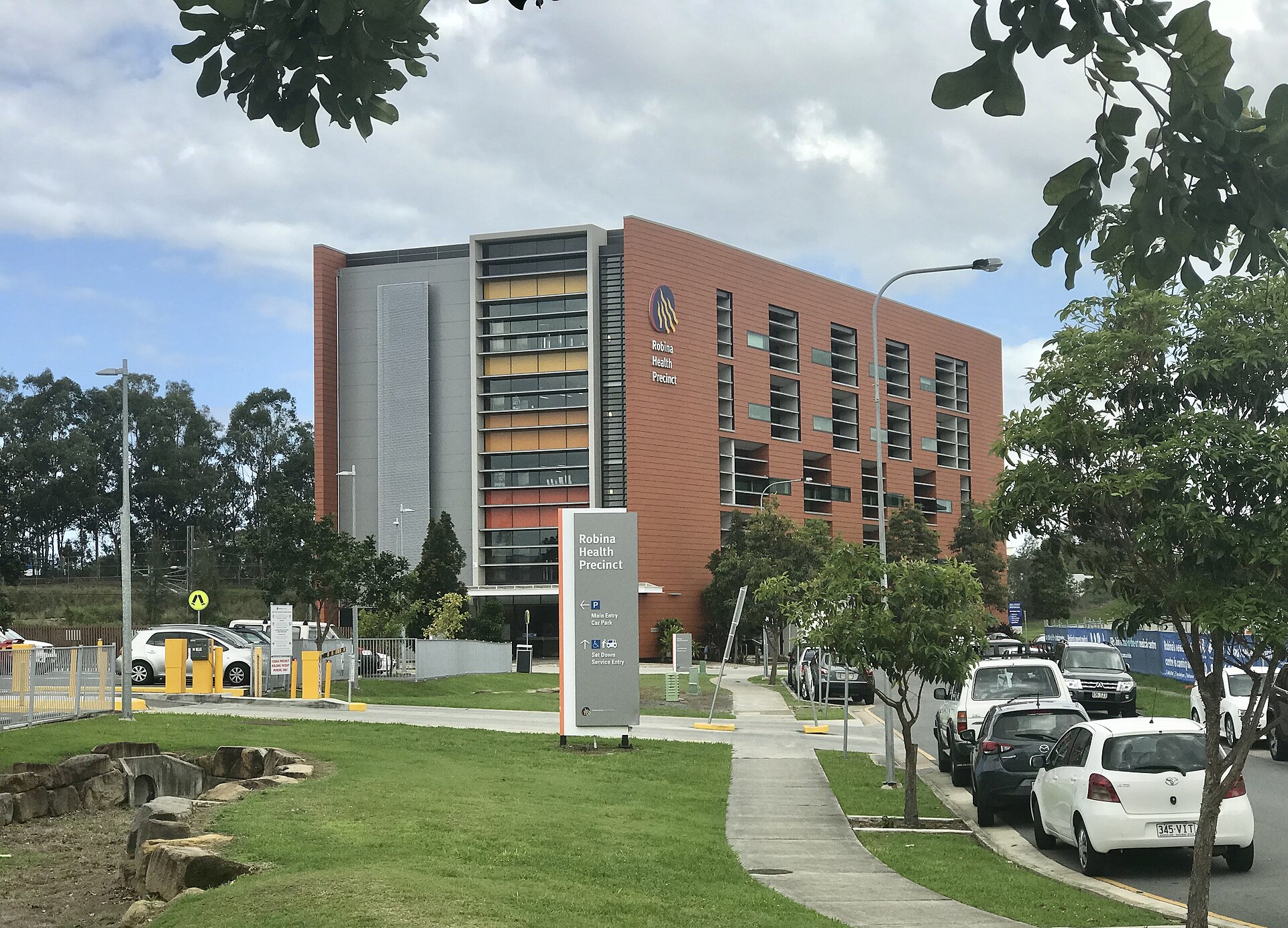 The Robina Health Precinct next to Robina Hospital, 2017