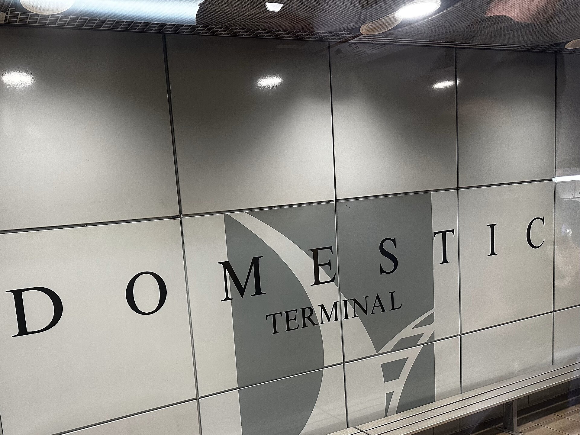 Domestic Airport railway station in October 2024