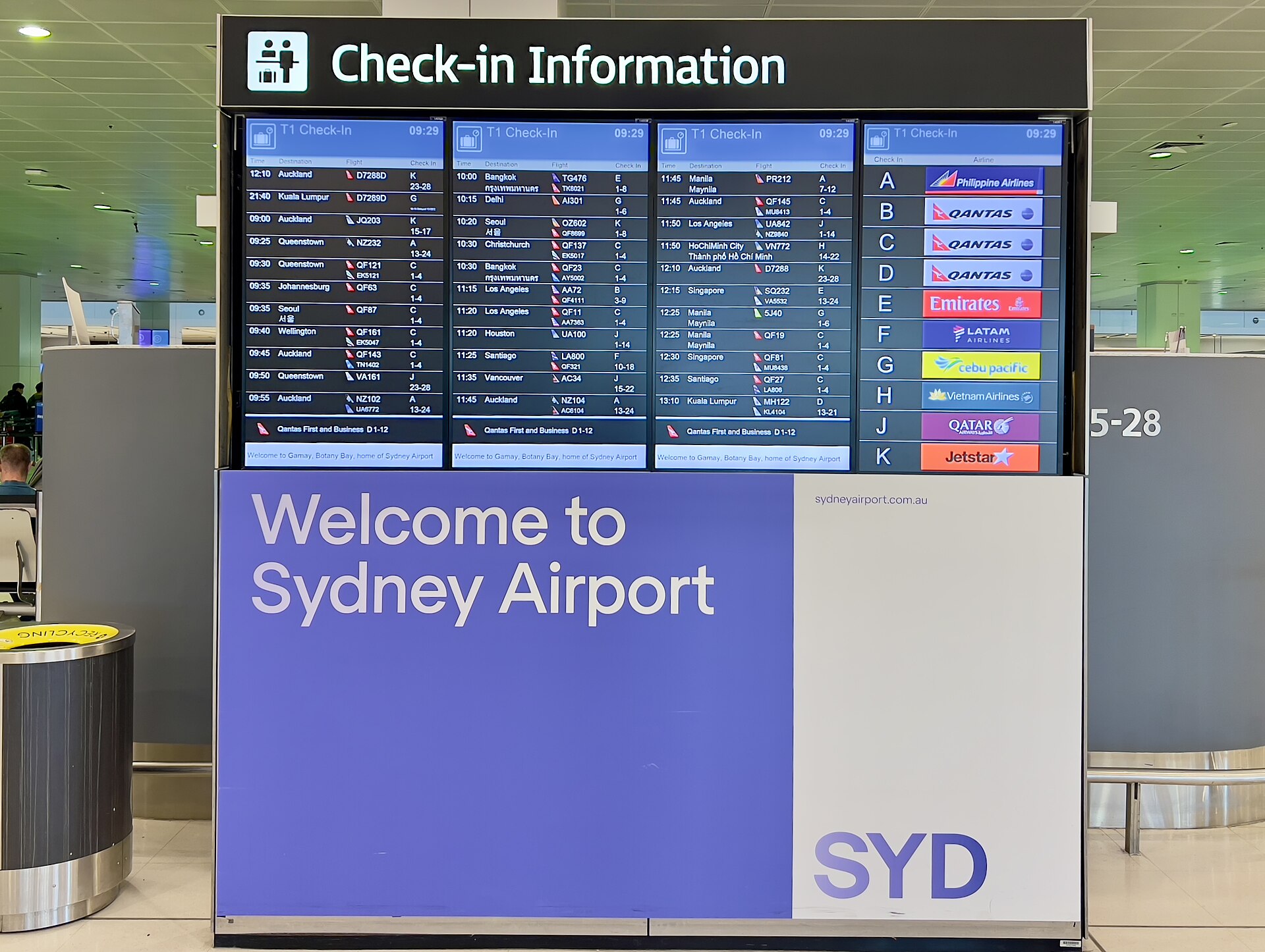 Sydney Airport Terminal 1 in December 2022