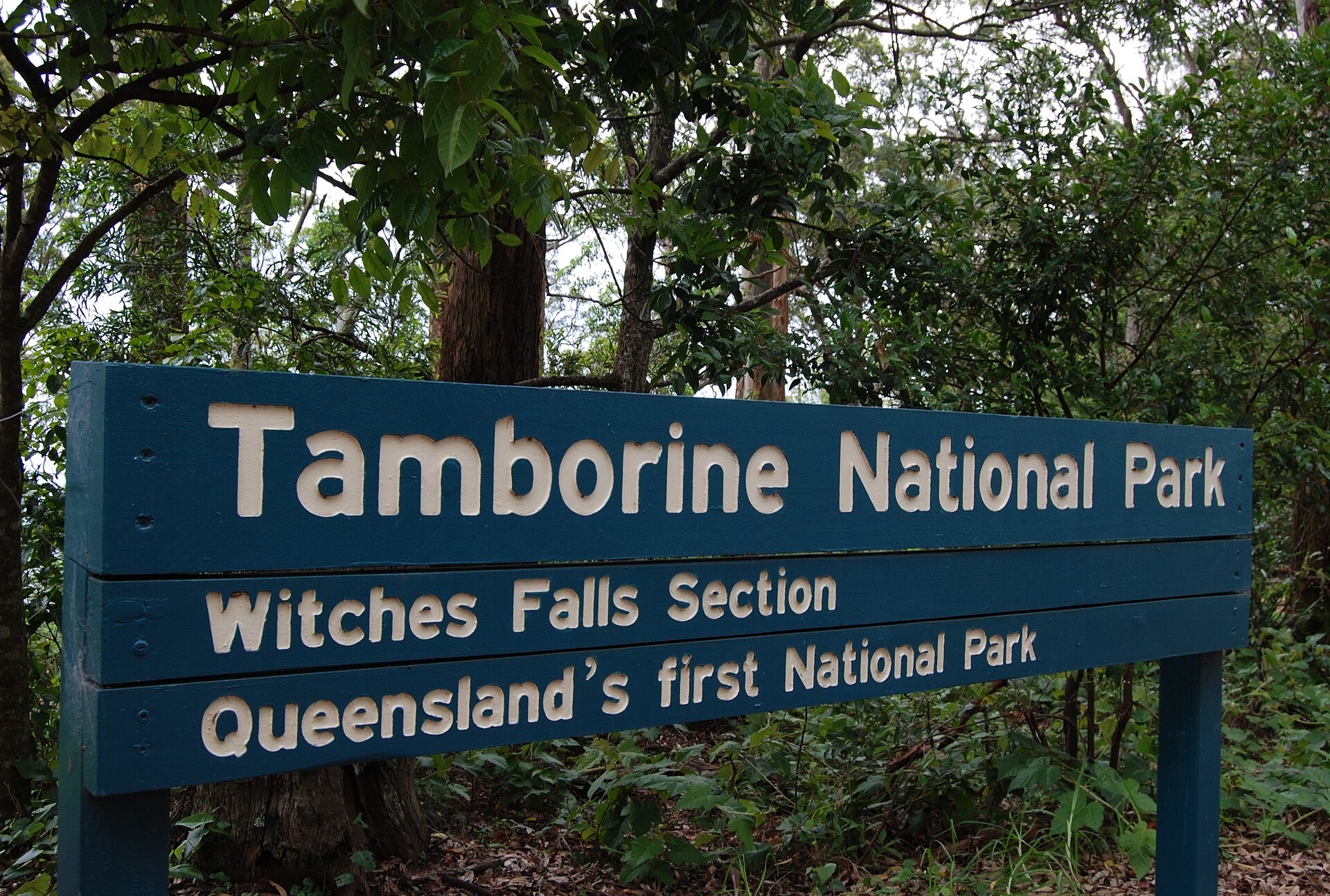 Entrance to the Witches Falls section of Tamborine National Park, photographed in 2009