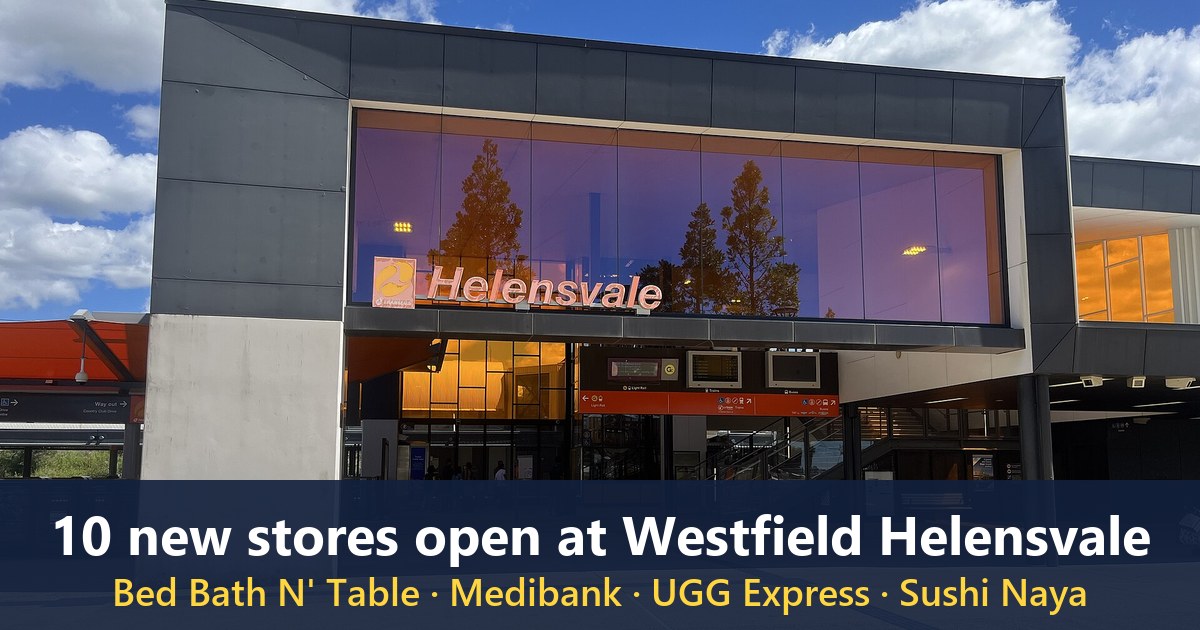 Helensvale station light rail entrance, Gold Coast